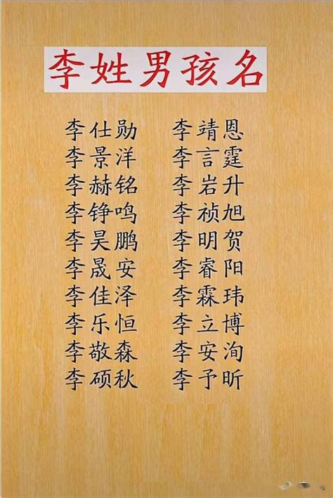 蕭姓取名|蕭姓男孩起名字，蕭姓男孩取名字大全，姓蕭的男孩名字，蕭姓起。